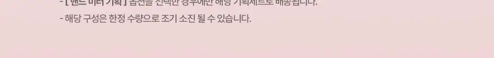 [OY단독기획/보송블러링] 바이유어 세럼핏 루스 페이스 파우더 10g 단품/기획 상세페이지 3